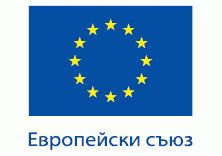 Европейски Съюз